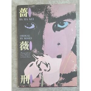 Ba Ra Kei Ordeal by Roses Eikoh Hosoe Signed Aperture 1985 1st Edition Photo